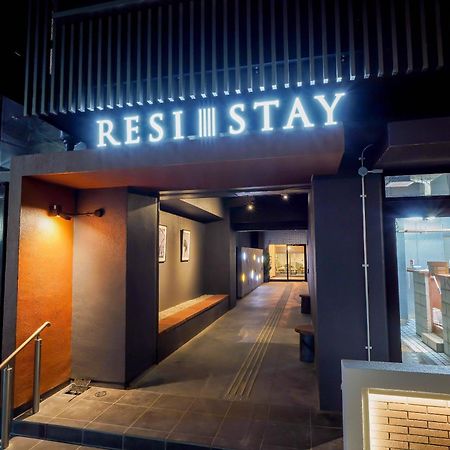 Resi Stay コトルネ 京都市 エクステリア 写真