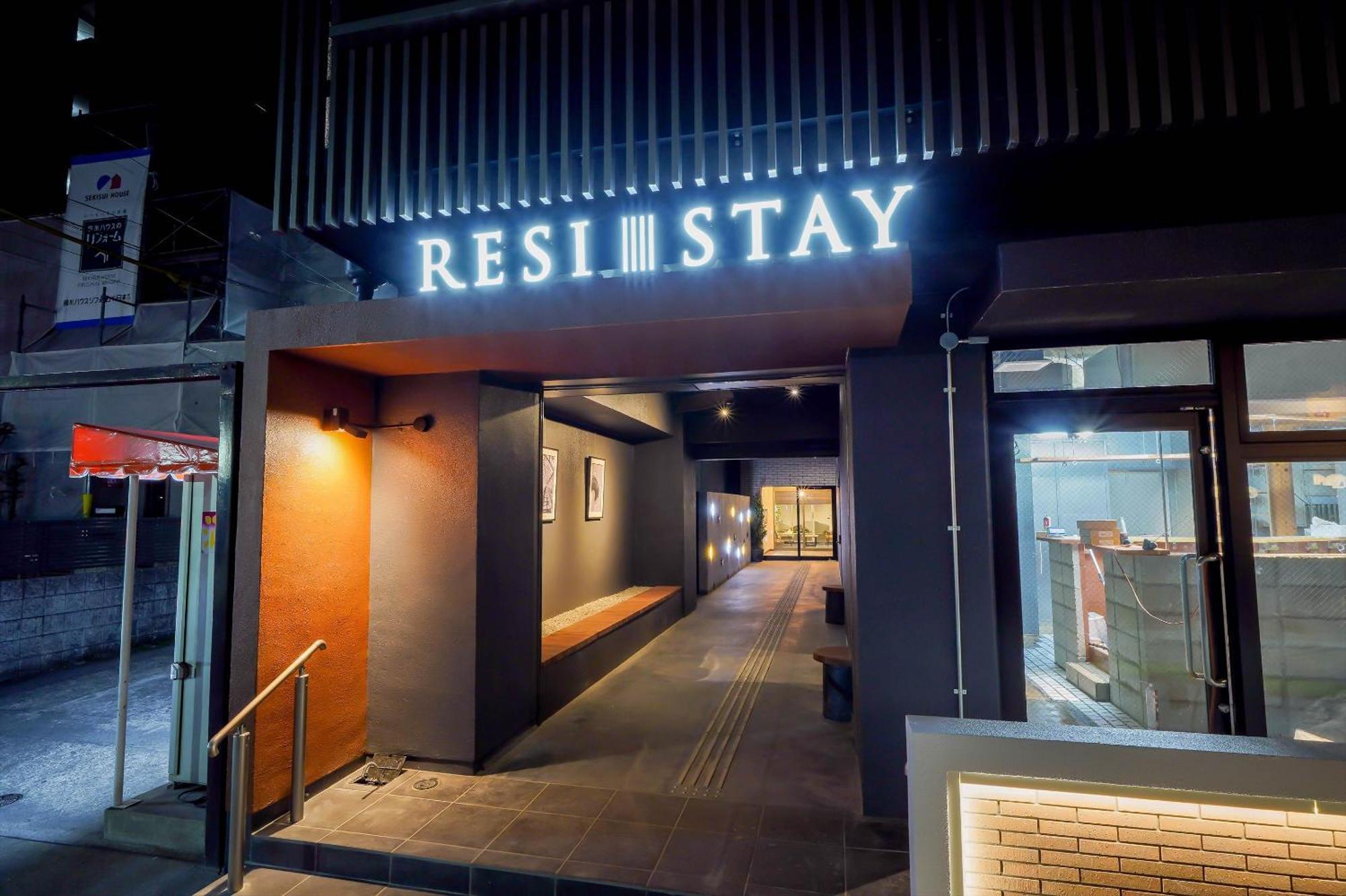 Resi Stay コトルネ 京都市 エクステリア 写真